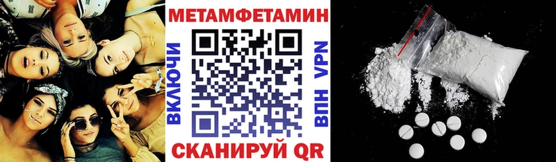 ОМГ ОМГ tor  Пустошка  Амфетамин Premium 