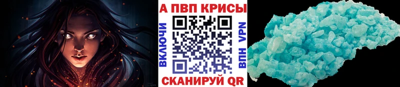 А ПВП СК  что такое наркотик  Пустошка 