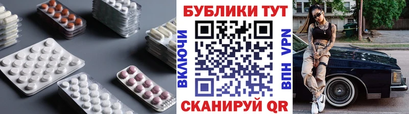 ОМГ ОМГ ONION  Пустошка  Ecstasy ешки 