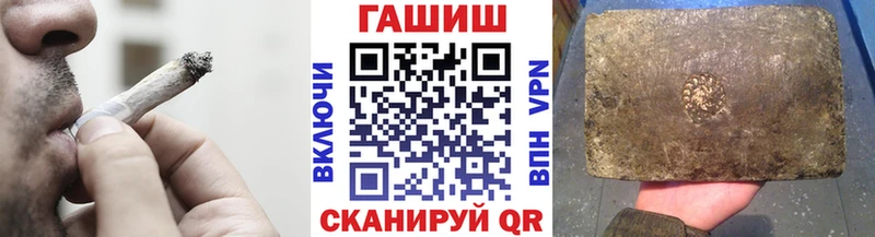 shop Telegram  mega как войти  ГАШ hashish  Пустошка  как найти закладки 