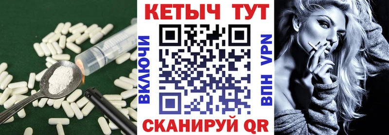 купить наркотики сайты  Пустошка  блэк спрут онион  Кетамин VHQ 