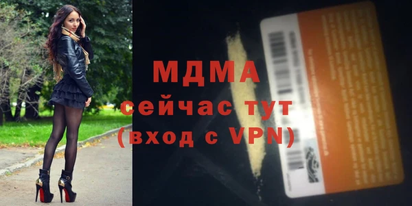 ECSTASY Аркадак