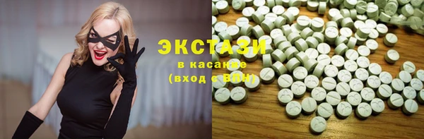 дмт Армянск