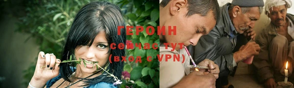соль курить ск Балабаново