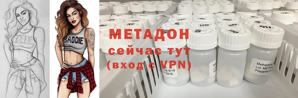 ECSTASY Аркадак