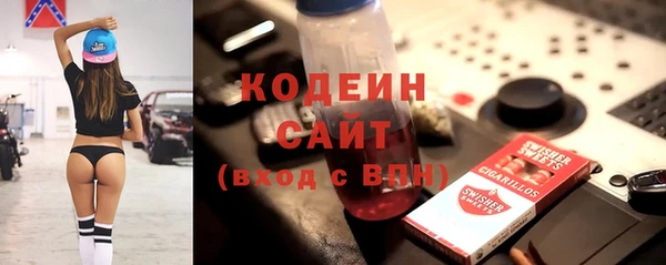 ECSTASY Аркадак