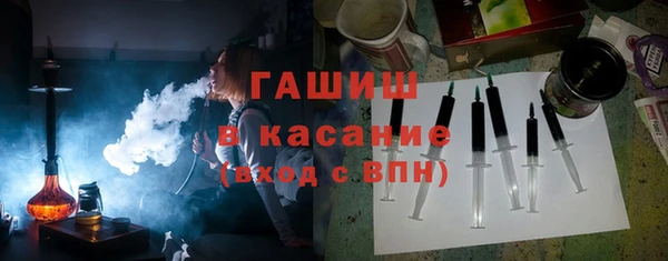кристаллы Арсеньев
