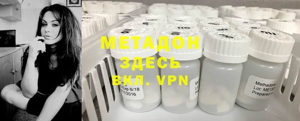 спиды Балахна