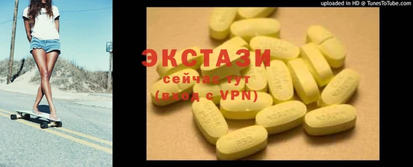 кристаллы Арсеньев
