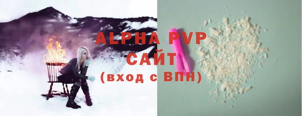 кристаллы Арсеньев