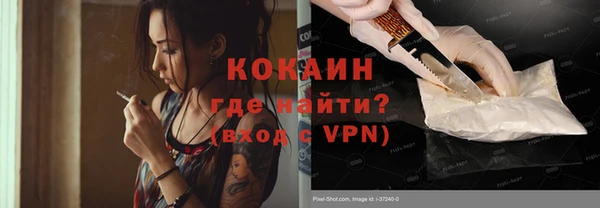 кристаллы Арсеньев
