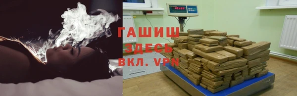 кристаллы Арсеньев
