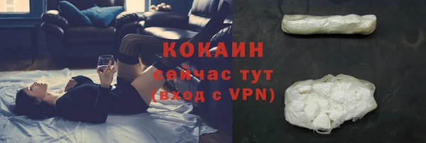 спиды Балахна
