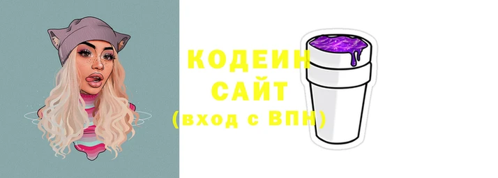 спиды Балахна