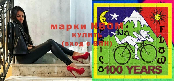 ECSTASY Аркадак