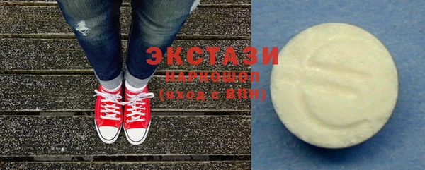 соль курить ск Балабаново