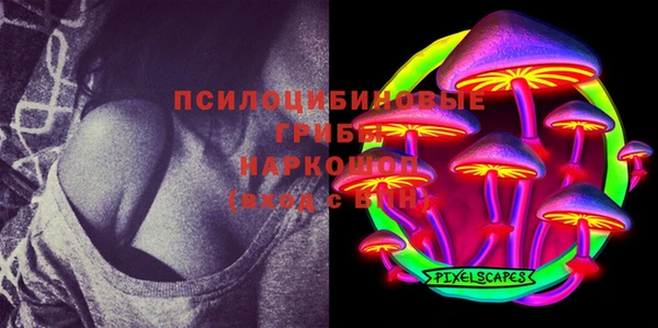 спиды Балахна