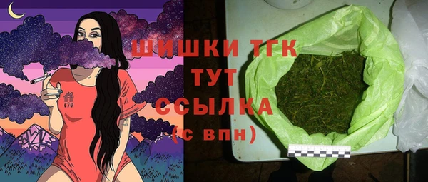 соль курить ск Балабаново
