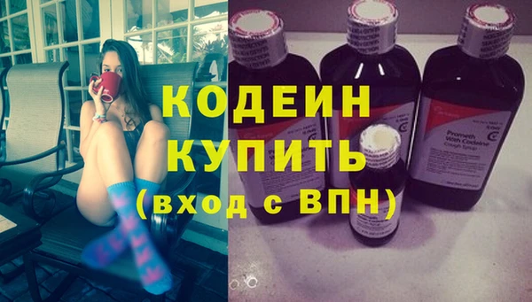 спиды Балахна