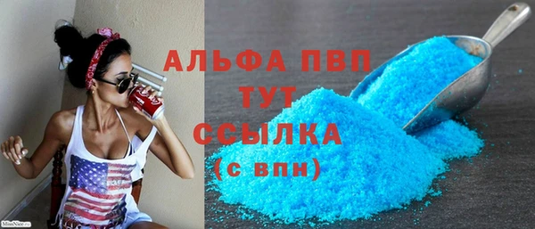 соль курить ск Балабаново