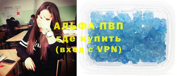 соль курить ск Балабаново