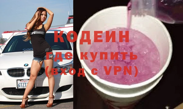 спиды Балахна