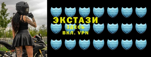 кристаллы Арсеньев