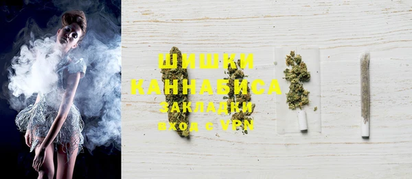 спиды Балахна