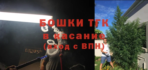 кристаллы Арсеньев