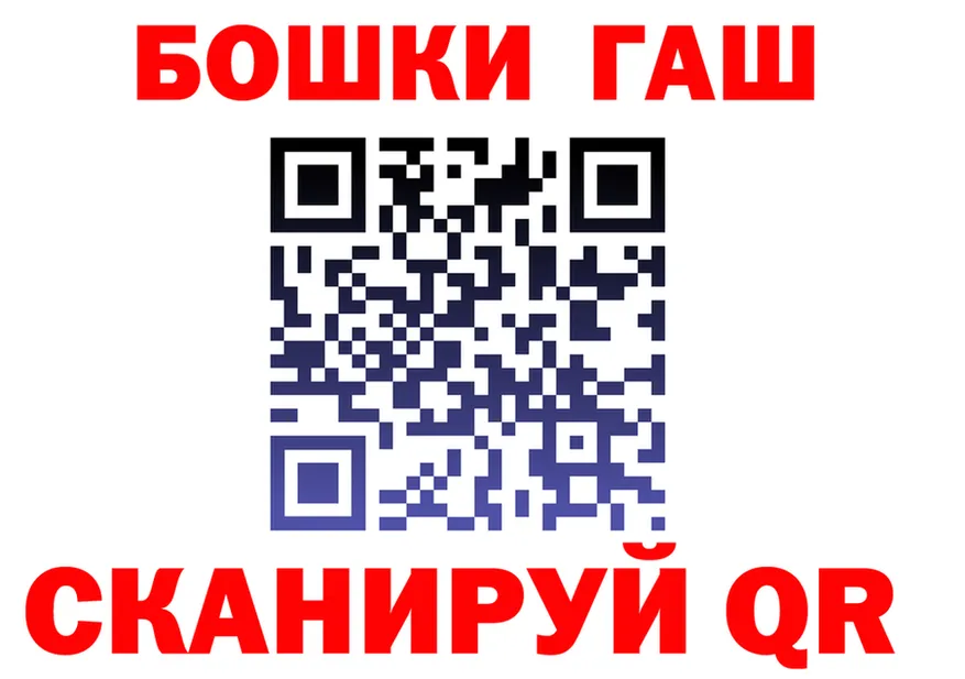 Как найти наркотики?  состав Пустошка