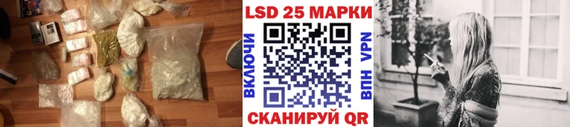 LSD-25 экстази ecstasy  ссылка на мегу рабочий сайт  Пустошка 