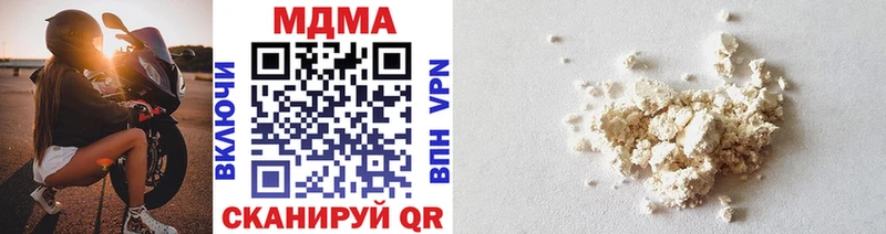blacksprut рабочий сайт  Пустошка  MDMA Molly  продажа наркотиков 