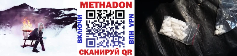 MEGA онион  Пустошка  МЕТАДОН мёд 