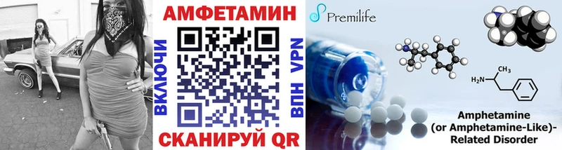 МЕТАМФЕТАМИН витя  Пустошка 