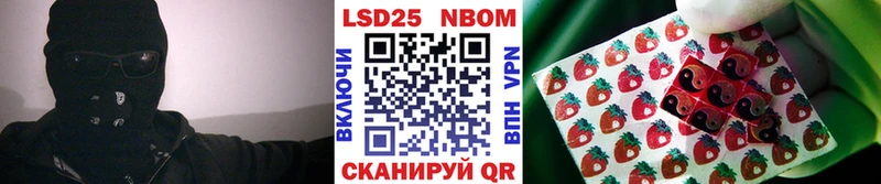 Марки NBOMe 1500мкг  дарнет шоп  omg сайт  Пустошка 