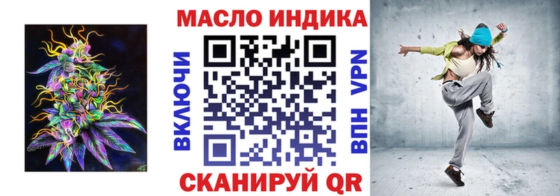 ТГК вейп с тгк  купить наркотики цена  ОМГ ОМГ сайт  Пустошка 