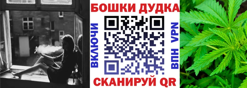 МАРИХУАНА тримм дарнет шоп Пустошка